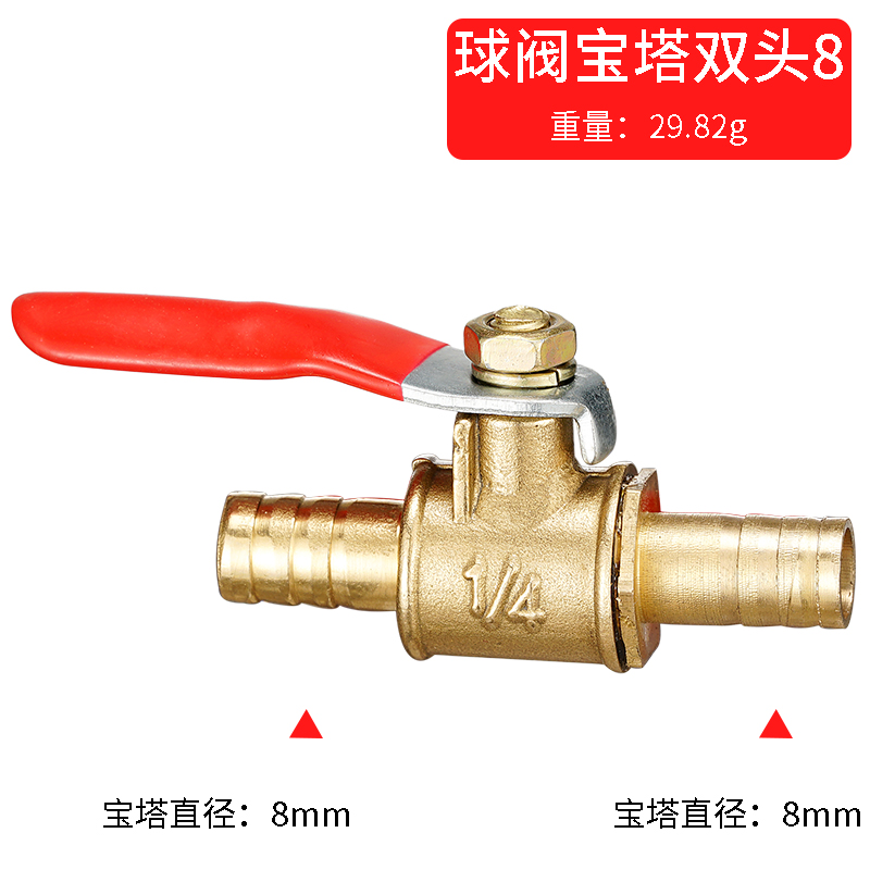 Spoke Nipple Brass - Czerwona rączka mały zawór 6mm 8mm